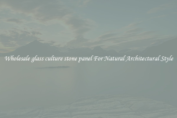 Wholesale glass culture stone panel For Natural Architectural Style