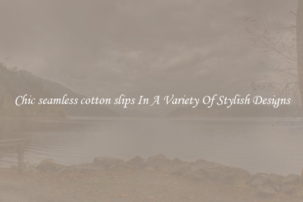 Chic seamless cotton slips In A Variety Of Stylish Designs