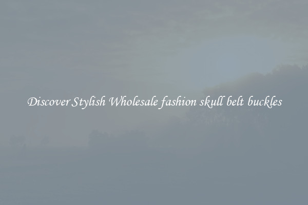 Discover Stylish Wholesale fashion skull belt buckles
